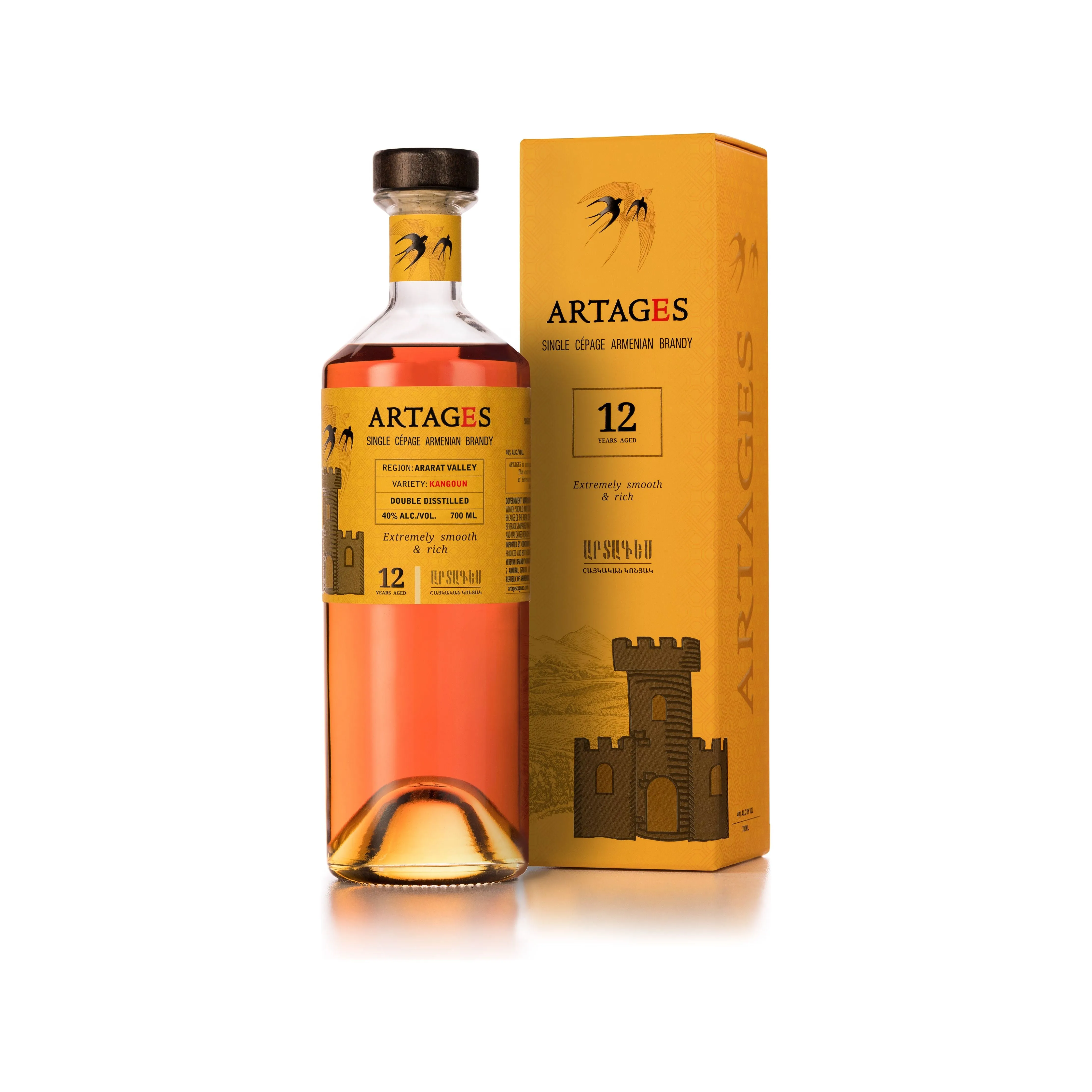 Artages 12 Year Extremely Smooth & Rich