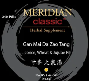 Gan Mai Da Zao Wan