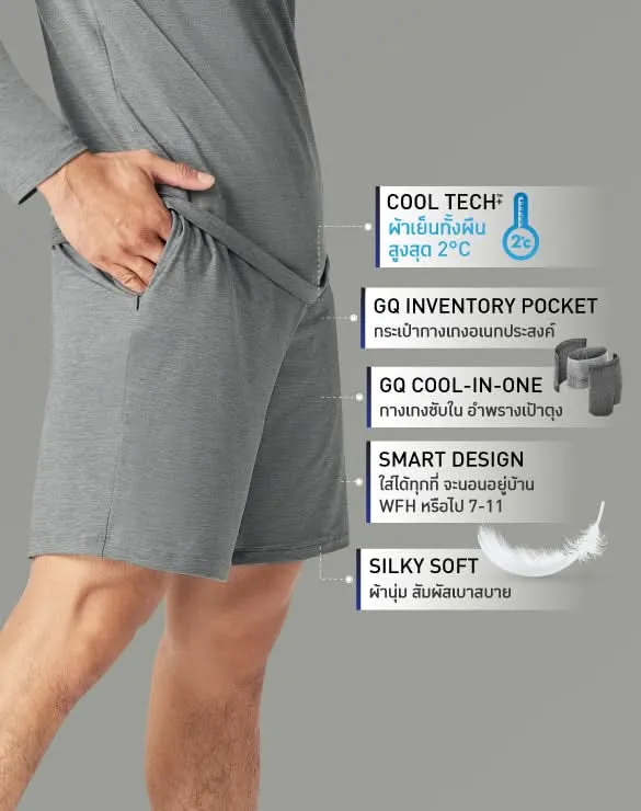 Loungewear - Cool Tech™  Cool in One Shorts [Shock Discount]