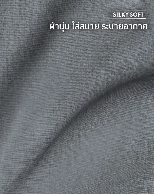 Loungewear - Cool Tech™  Cool in One Shorts [Shock Discount]