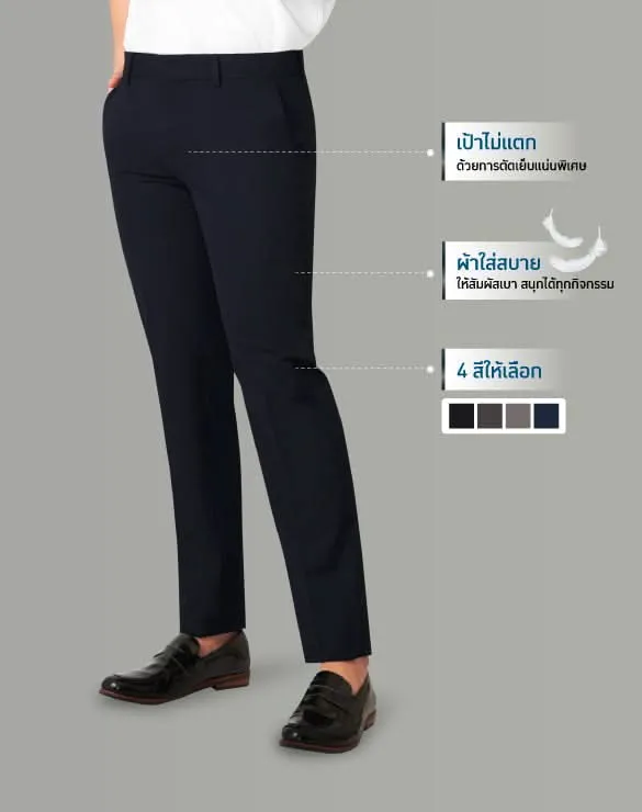 Minimal Pants™ [AUG PROMO]