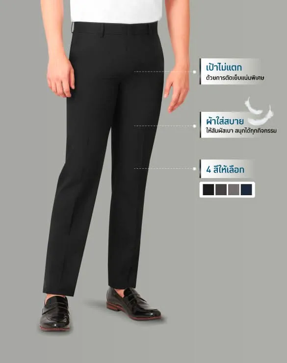 Minimal Pants™ [AUG PROMO]