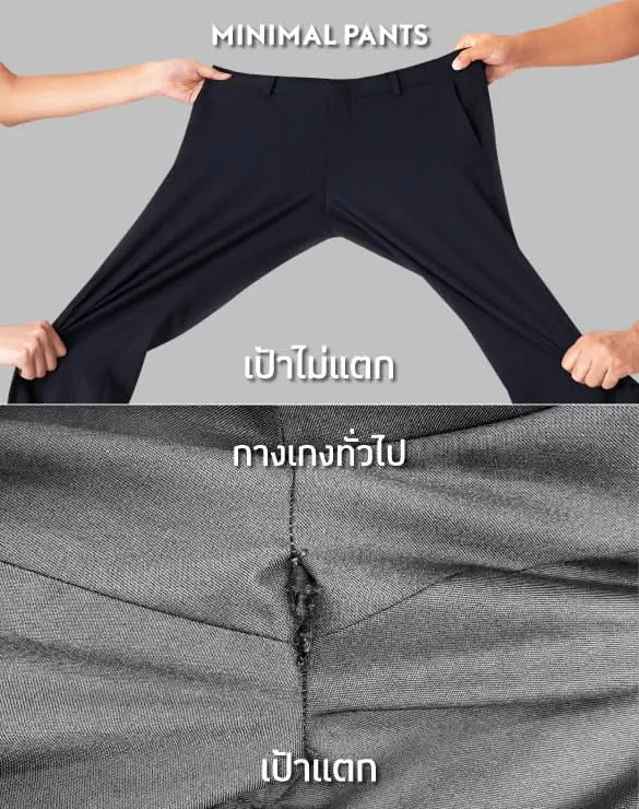 Minimal Pants™ [AUG PROMO]