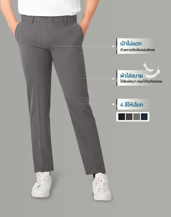 Minimal Pants™ [AUG PROMO]