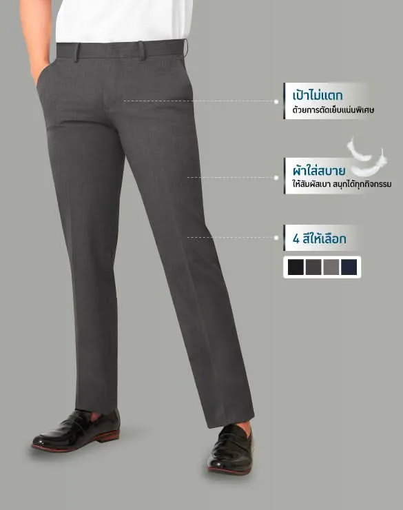 Minimal Pants™ [AUG PROMO]
